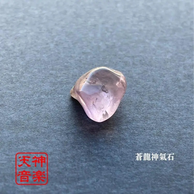 Soryu Shinkaishi, powerful spirit stone, power stone, amulet, and evil that fulfills your wishes | 蒼龍神氣石、あなたの願いを叶える強力な霊石、パワーストーン、お守り、厄除け