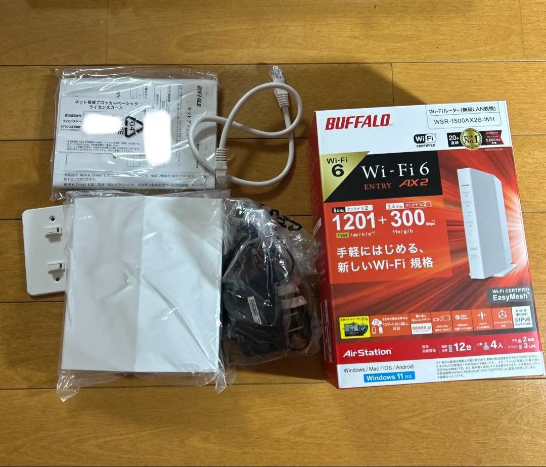 BUFFALO WSR-1500AX2S-WH Wi-Fi 6 Router | BUFFALO WSR-1500AX2S-WH Wi-Fi 6ルーター