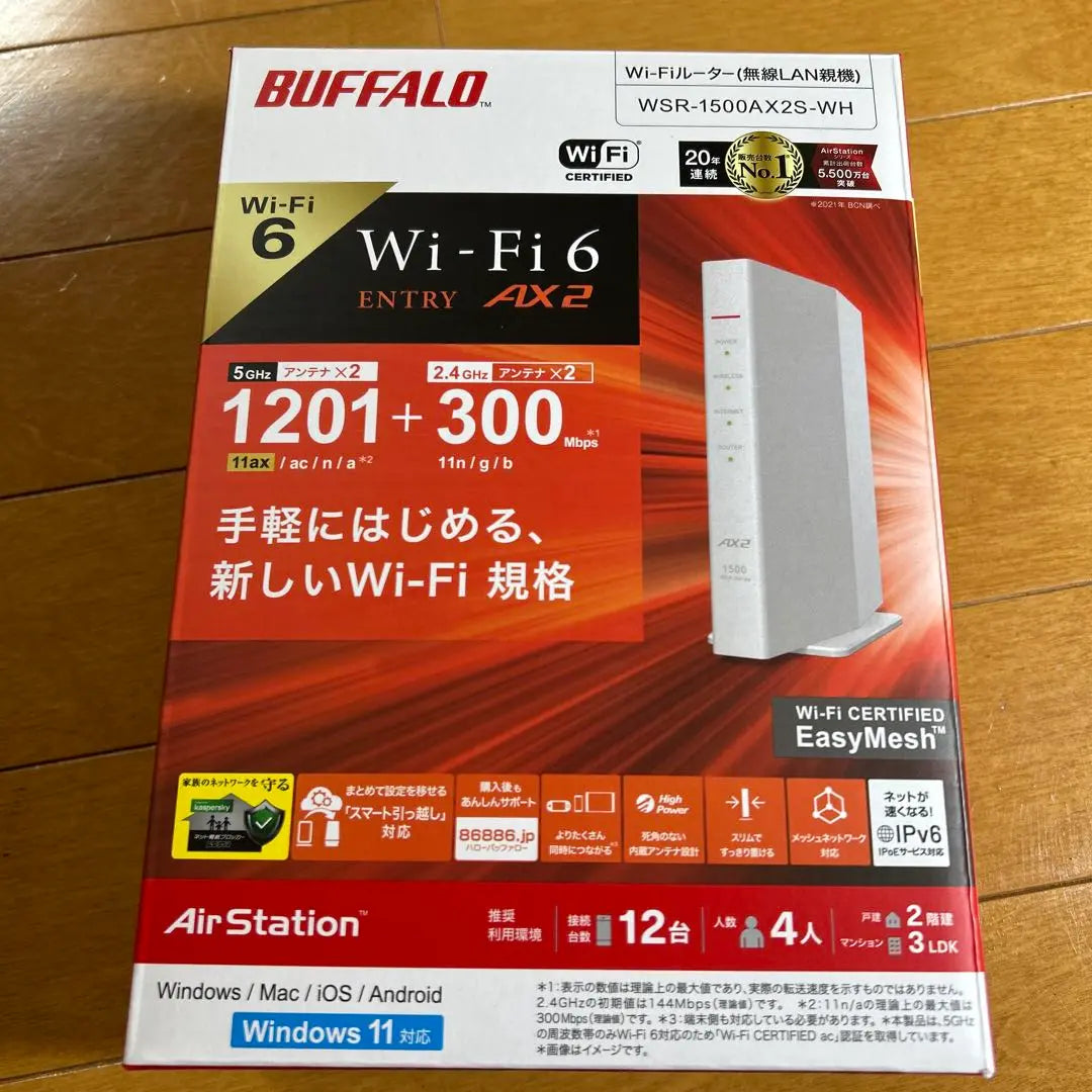 Enrutador BUFFALO WSR-1500AX2S-WH Wi-Fi 6 | Enrutador BUFFALO WSR-1500AX2S-WH Wi-Fi 6