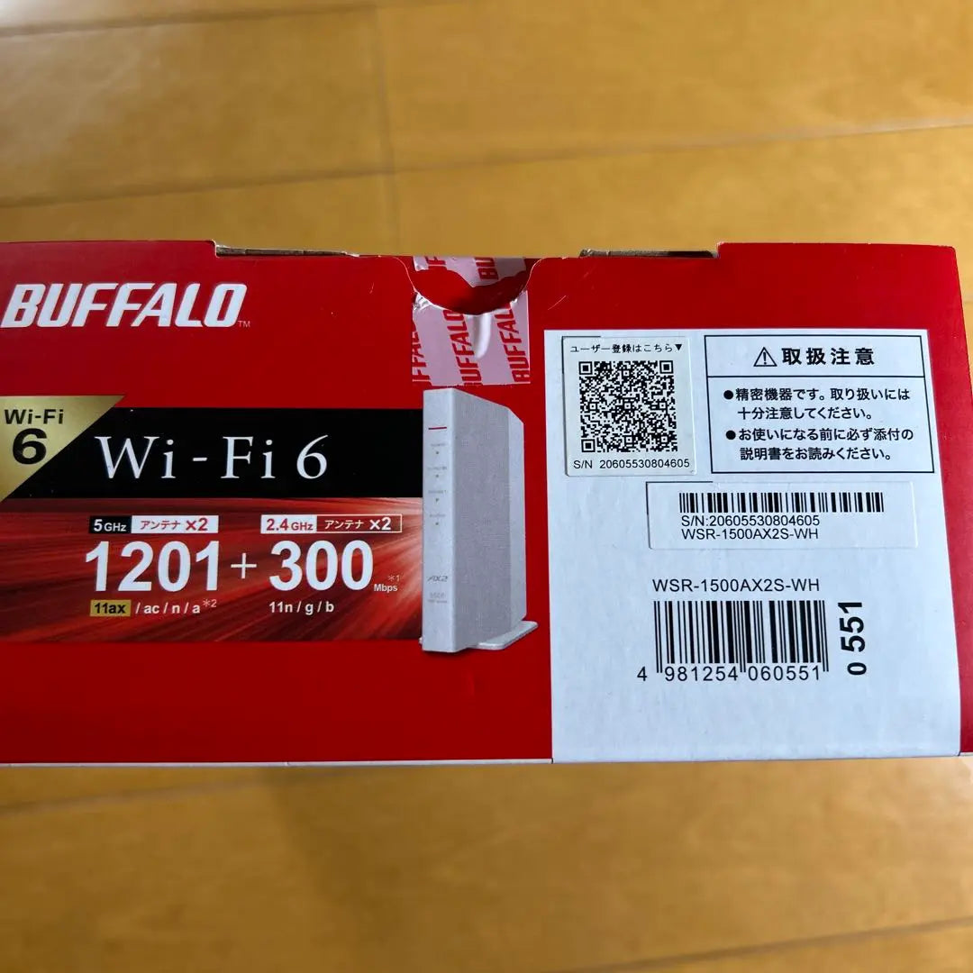 Enrutador BUFFALO WSR-1500AX2S-WH Wi-Fi 6 | Enrutador BUFFALO WSR-1500AX2S-WH Wi-Fi 6