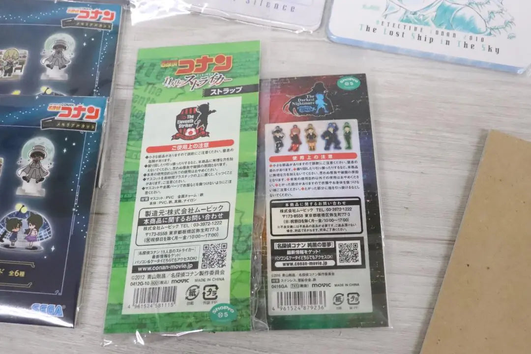 ■Venta al por mayor de productos de Detective Conan, correa para cuaderno de Shuichi Akai, Phantom Thief Kid, etc.♪