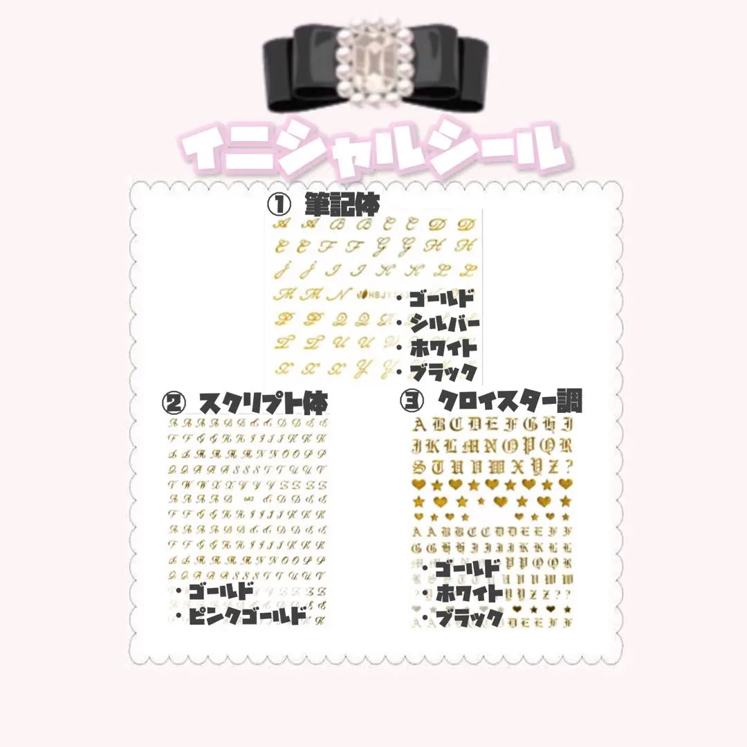 ❤︎ No.31 Mass-produced landmine type subculture nail chip ❤︎