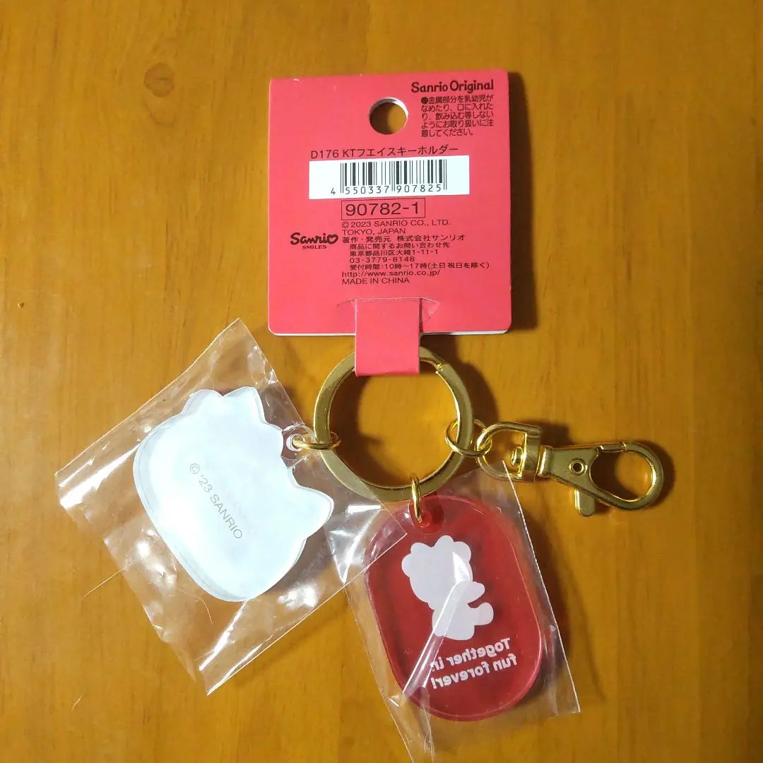 Hello Kitty Facekey Holder 2023 New Unused