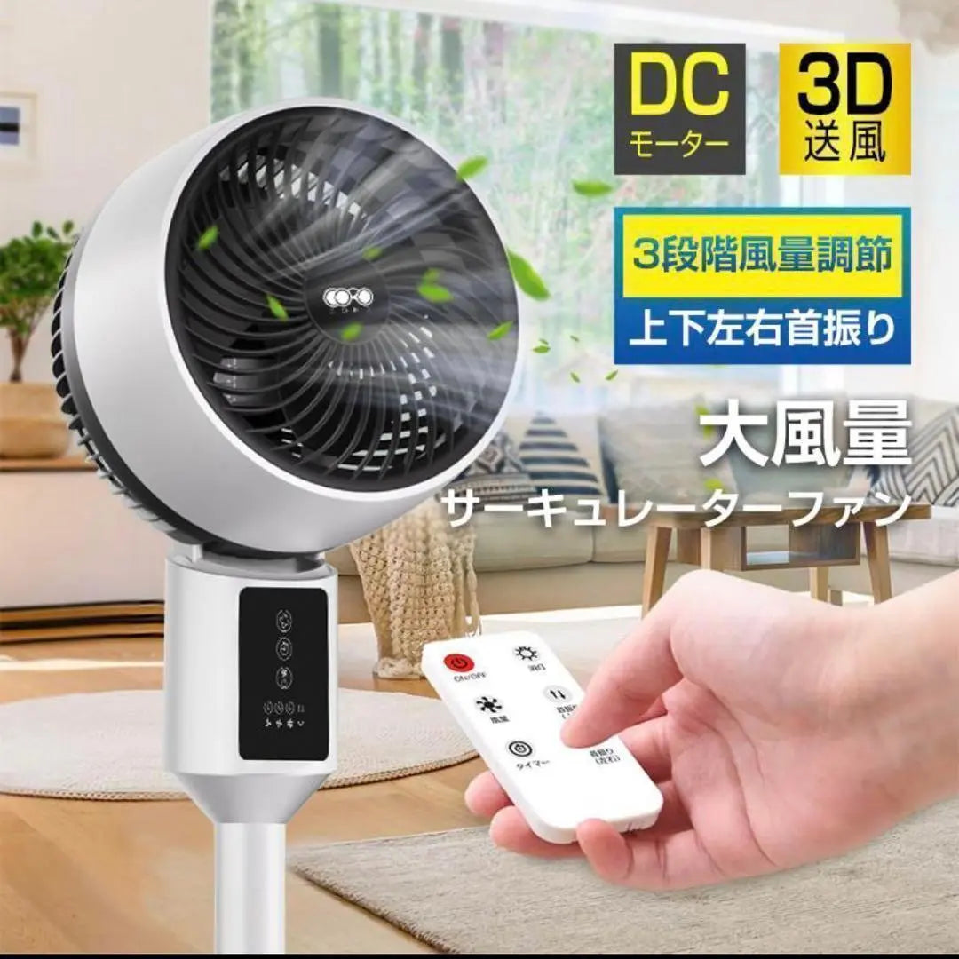 ⭐️ Circulator fan Circulator fan Multifunctional fan ⭐️