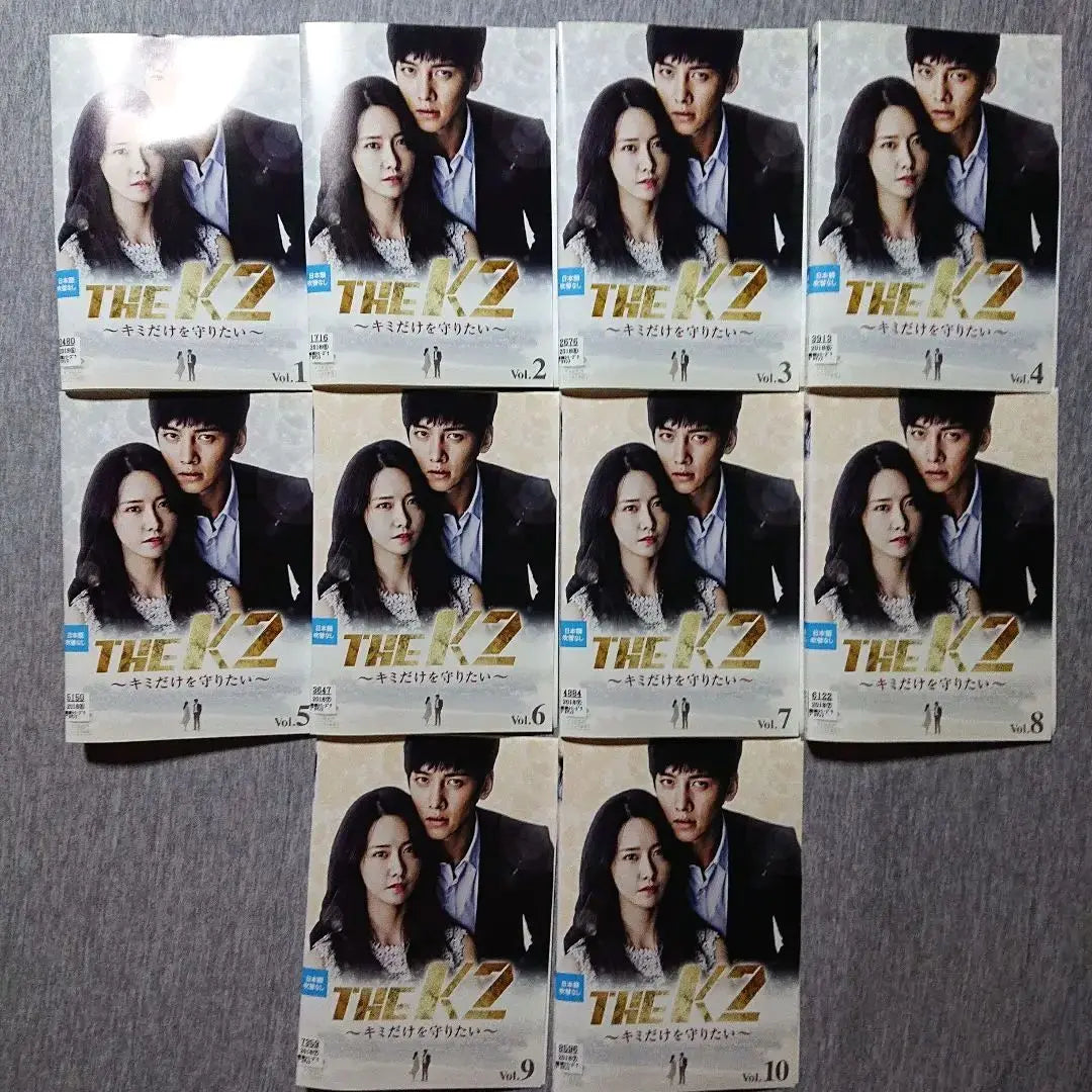 Korean drama THE K2 I want to protect you alone DVD Complete volumes Rental Product