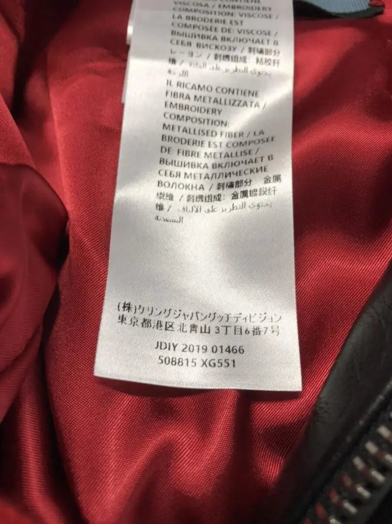 Gucci ★ Chaqueta bomber de cordero personalizada Bucks Nek Pen | Bricolaje