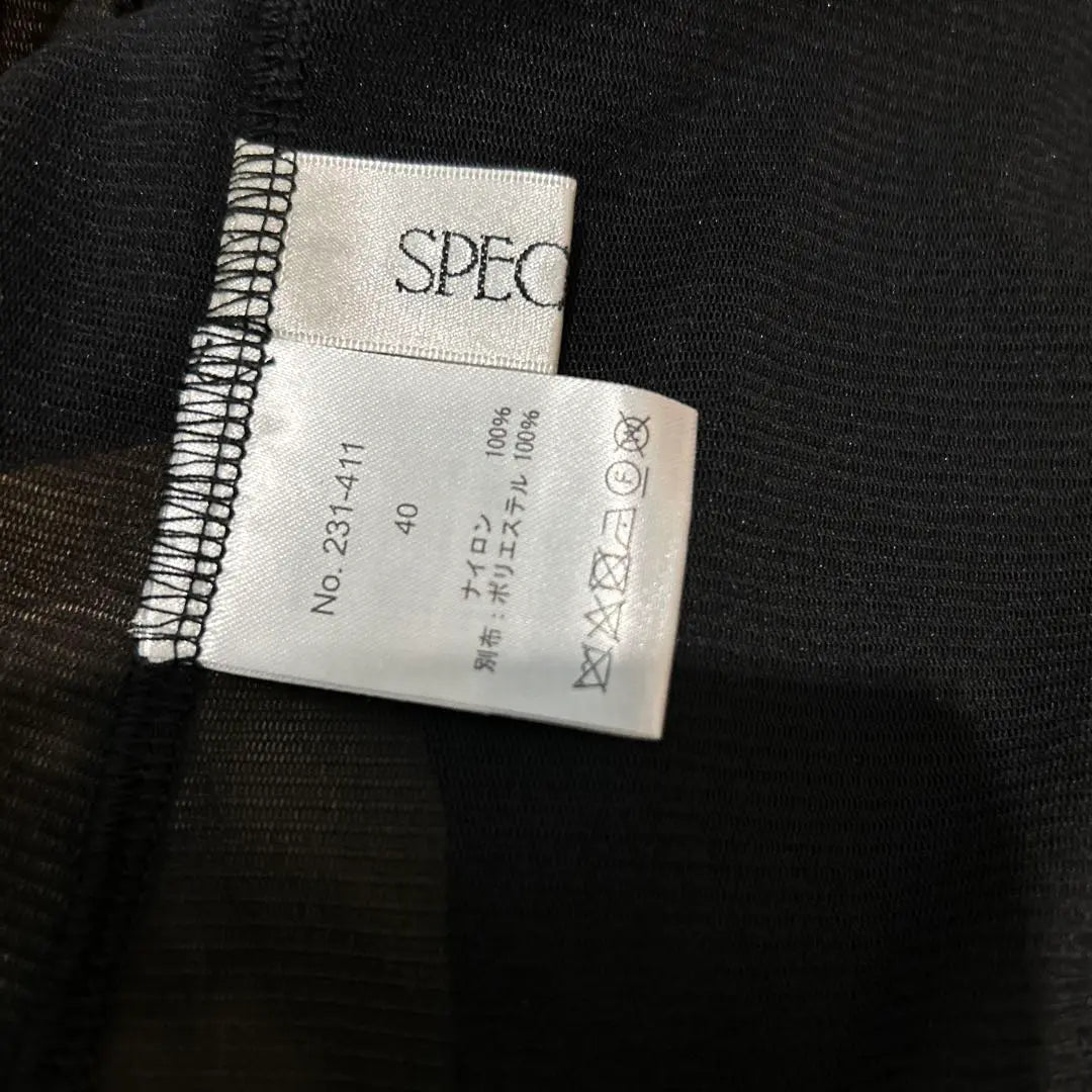 Beautiful condition Speccio cardigan jacket | 美品　スペッチオ　カーディガン　ジャケット