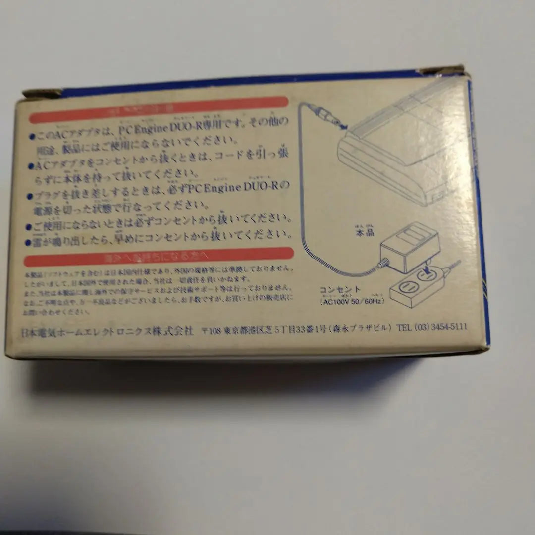 [Unused] AC adapter for PC Engine DUO-R PAD-129