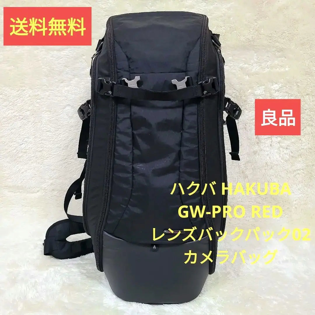 Hakuba HAKUBA GW-PRO Mochila con lente ROJA 02 Bolsa para cámara | ハクバ HAKUBA GW-PRO RED レンズバックパック02 カメラバッグ