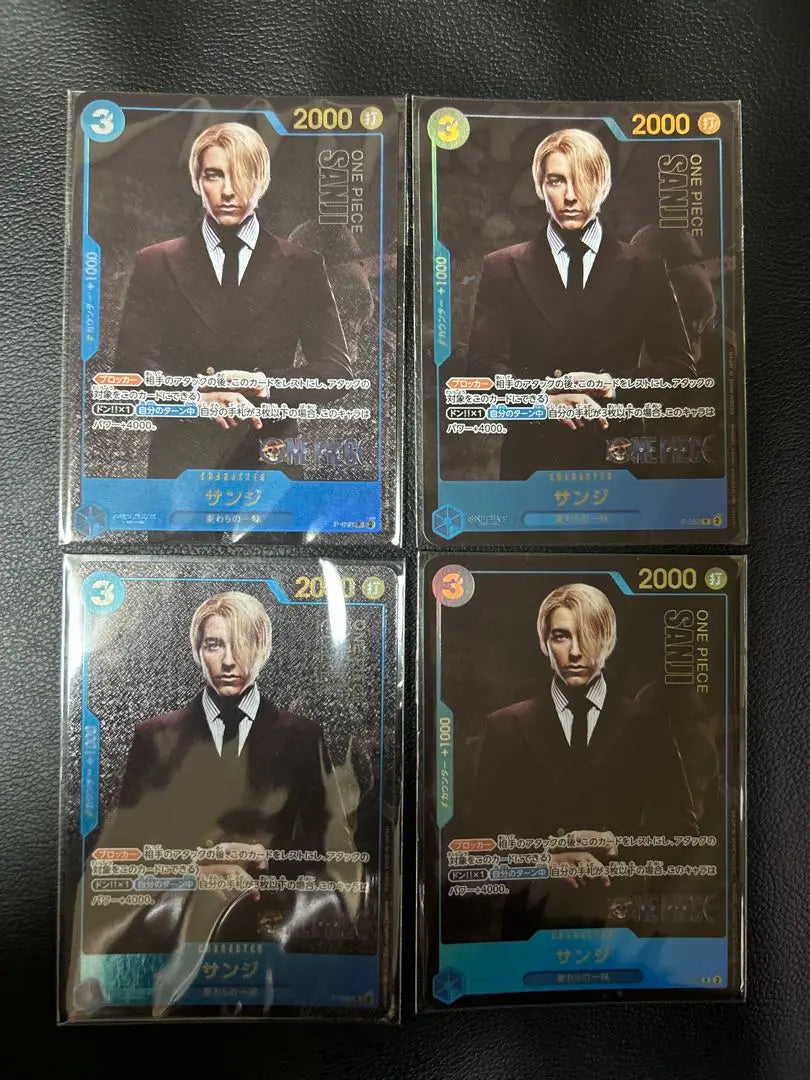 One Piece Sanji Live Action Edition Unopened 4-piece set