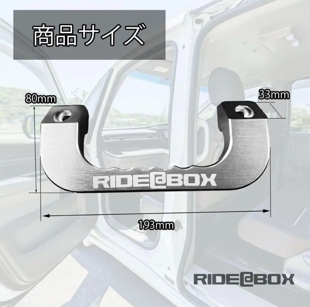 RIDE@BOX◆Alta calidad◆Hiace Regius Ace◆Agarre asistido◆Razonable