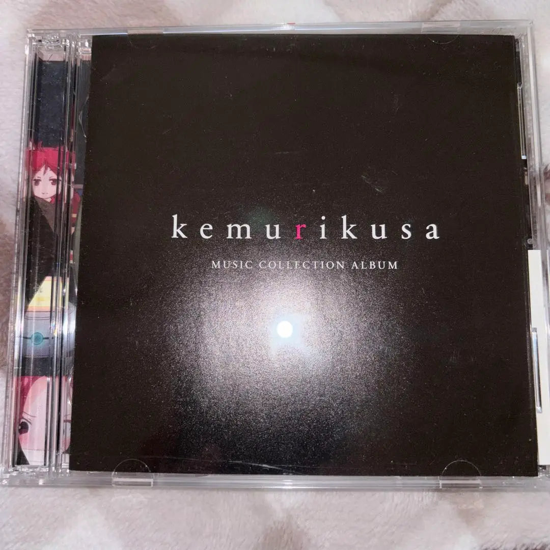 「KEMURIKUSA」MUSIC COLLECTION ALBUM