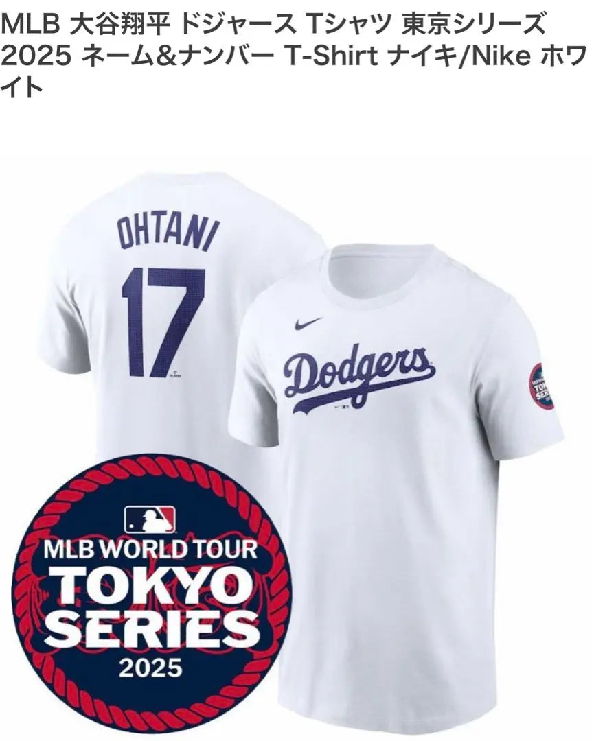 MLB Otani Shohei Dodgers T-shirt Tokyo Series Nike