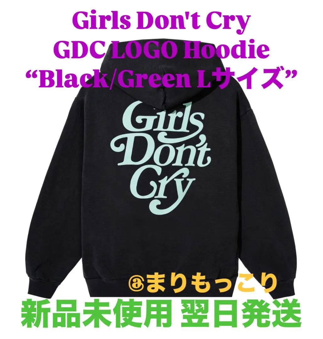 Girls Don't Cry GDC LOGO Hoodie Size L