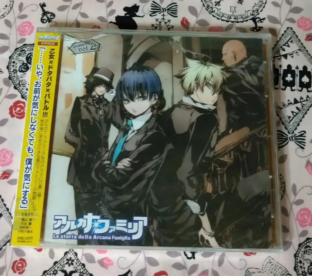 [Unopened] Drama CD "Arcana Familia" vol.2