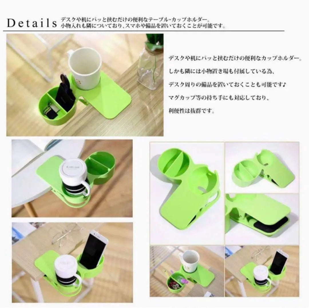 Last item❣️Clip-type table cup holder, drink holder, mug