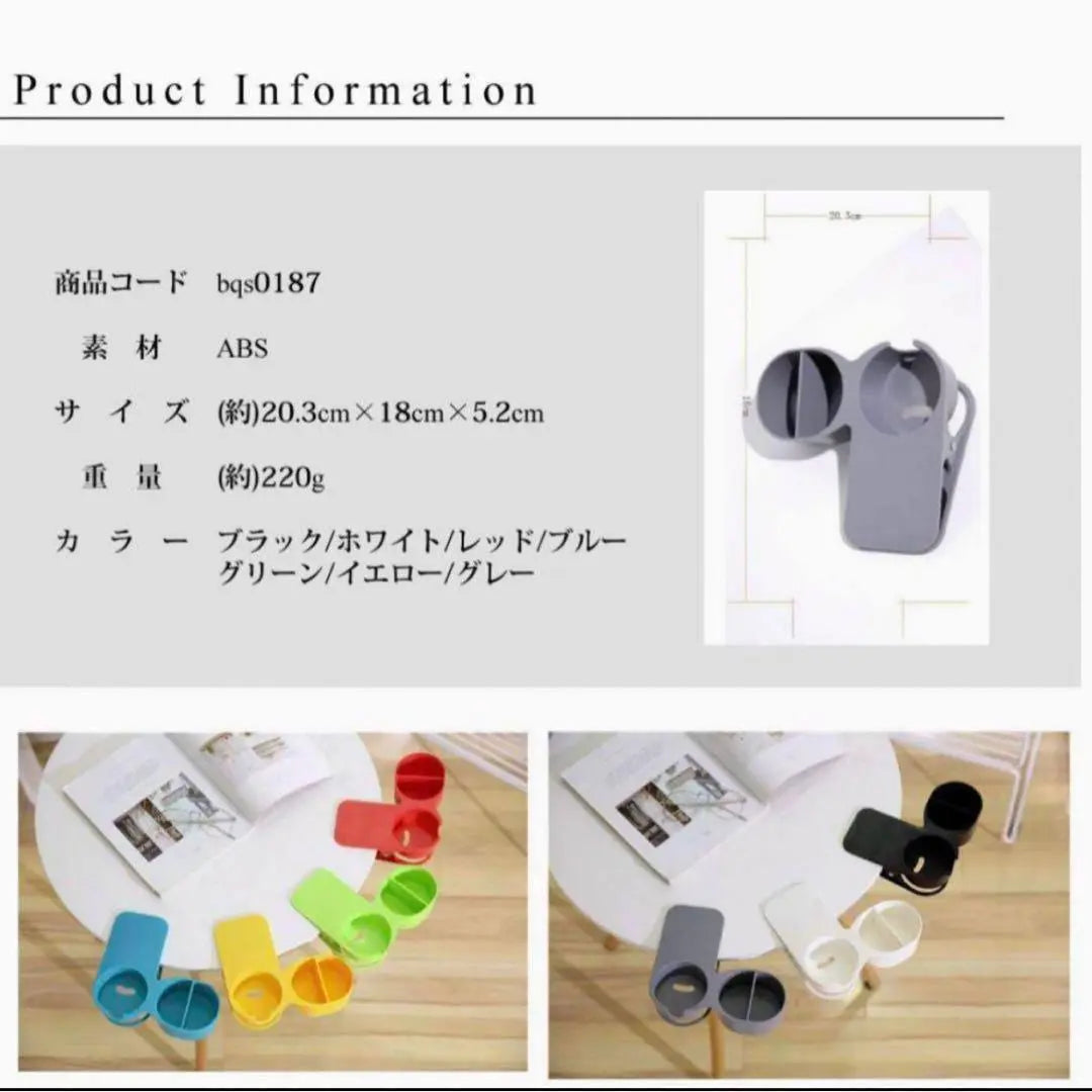 Last item❣️Clip-type table cup holder, drink holder, mug