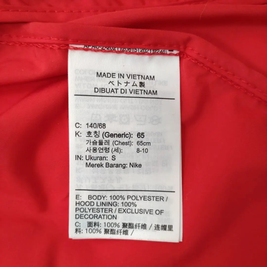 Nike Hooded Windbreaker Red/Black 140cm