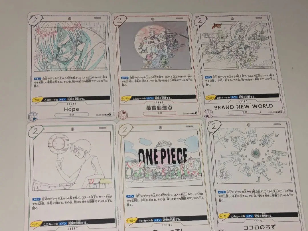 One Piece Card Game Anime 25thCollection R 1 piece for music