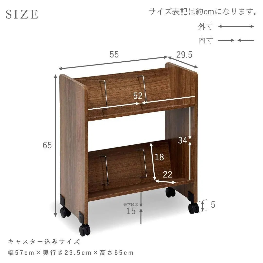 Stylish natural bookshelves with casters, 2 tiers