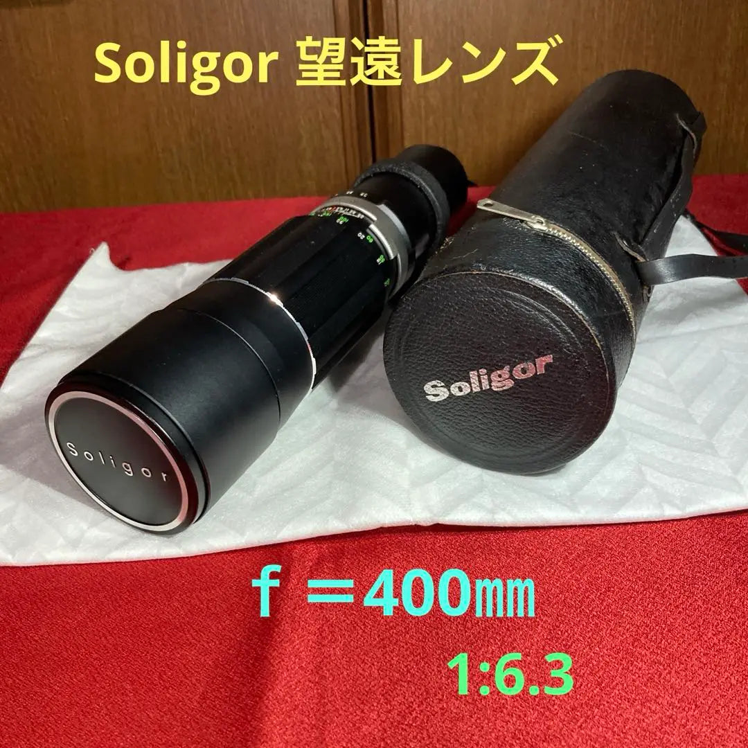 Objetivo Soligor f=400mm 1:6.3 con estuche N° 9695116