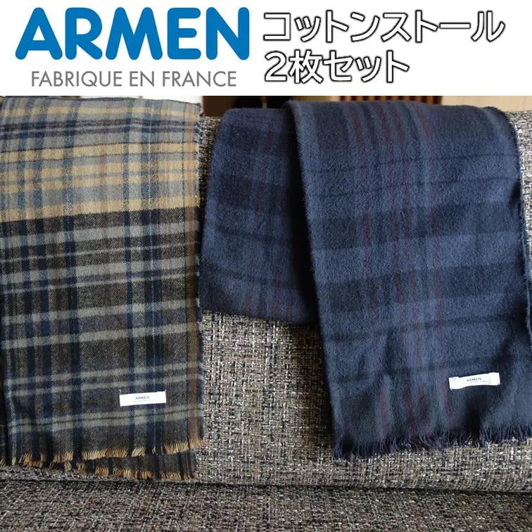 [2 -disc set] ARMEN cotton Franner muffler