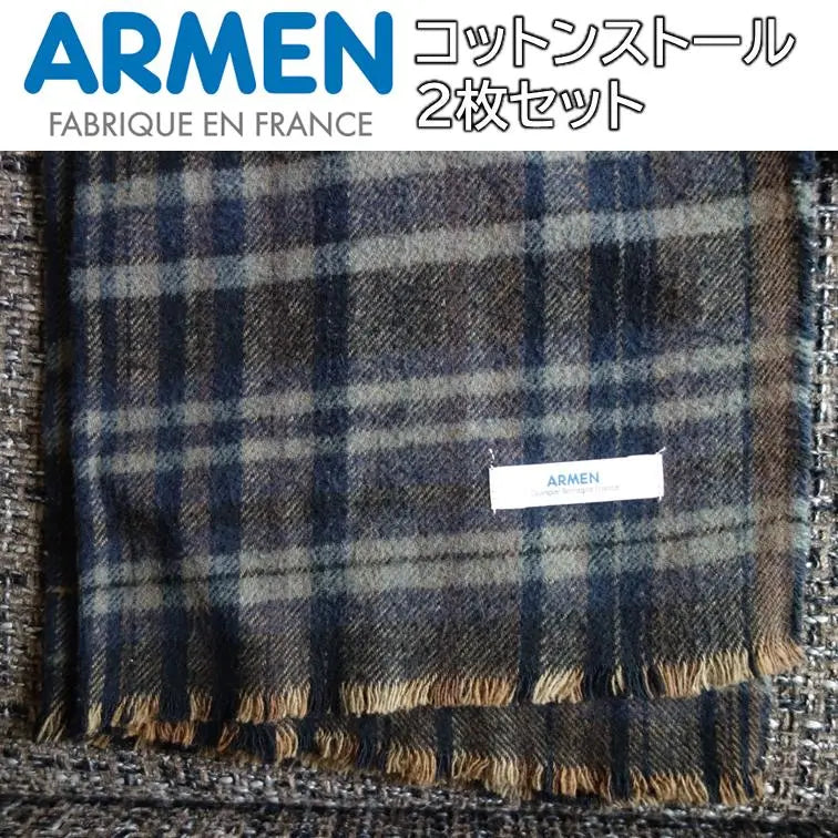 [2 -disc set] ARMEN cotton Franner muffler