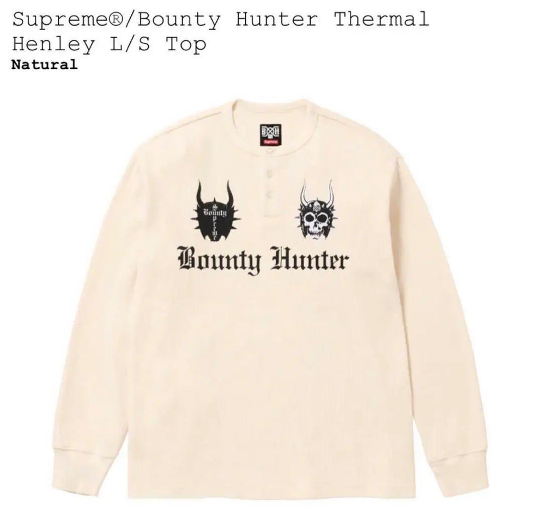 Unused storage Supreme Bounty Hunter Thermal M