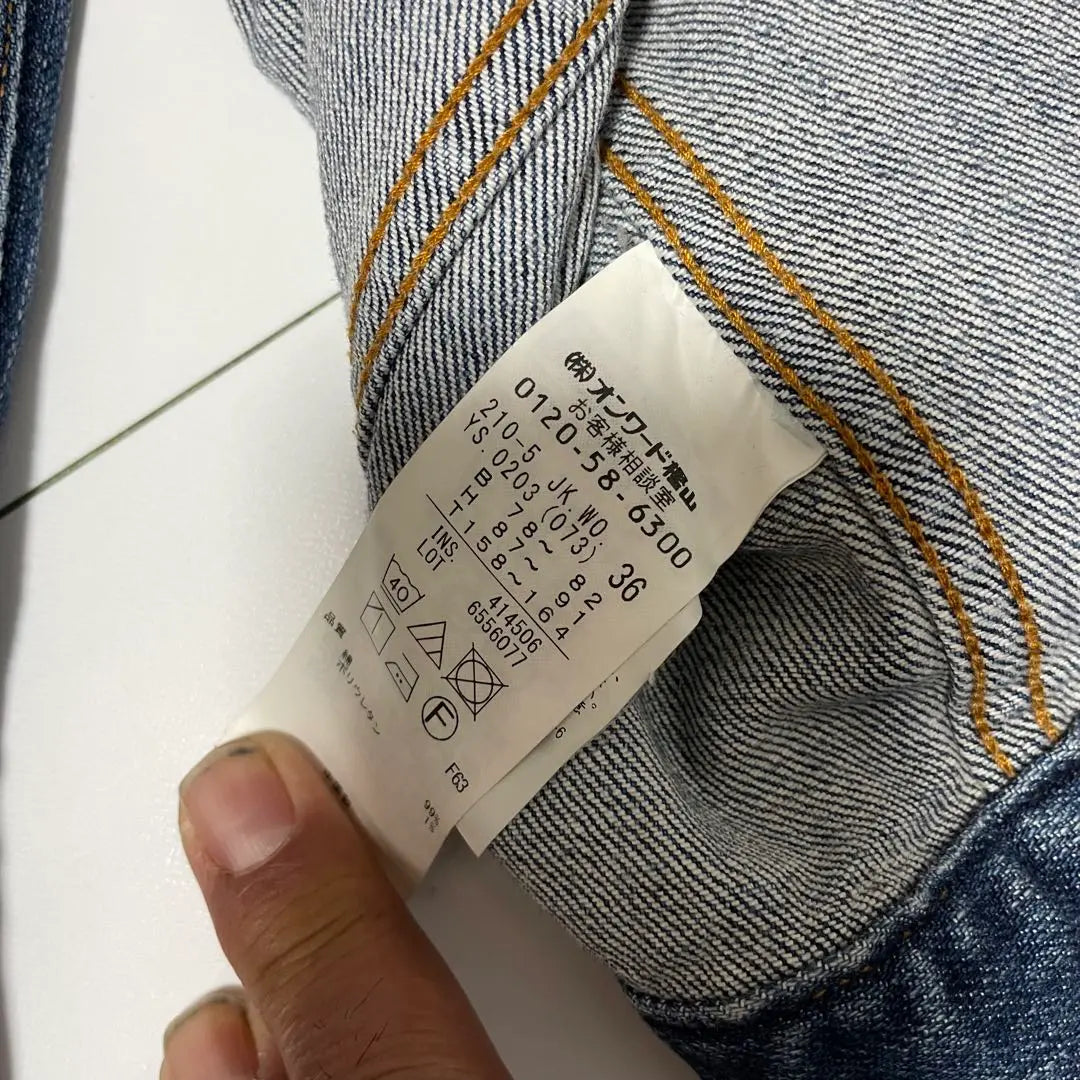 23 Ward Denim Jacket (Size 36)