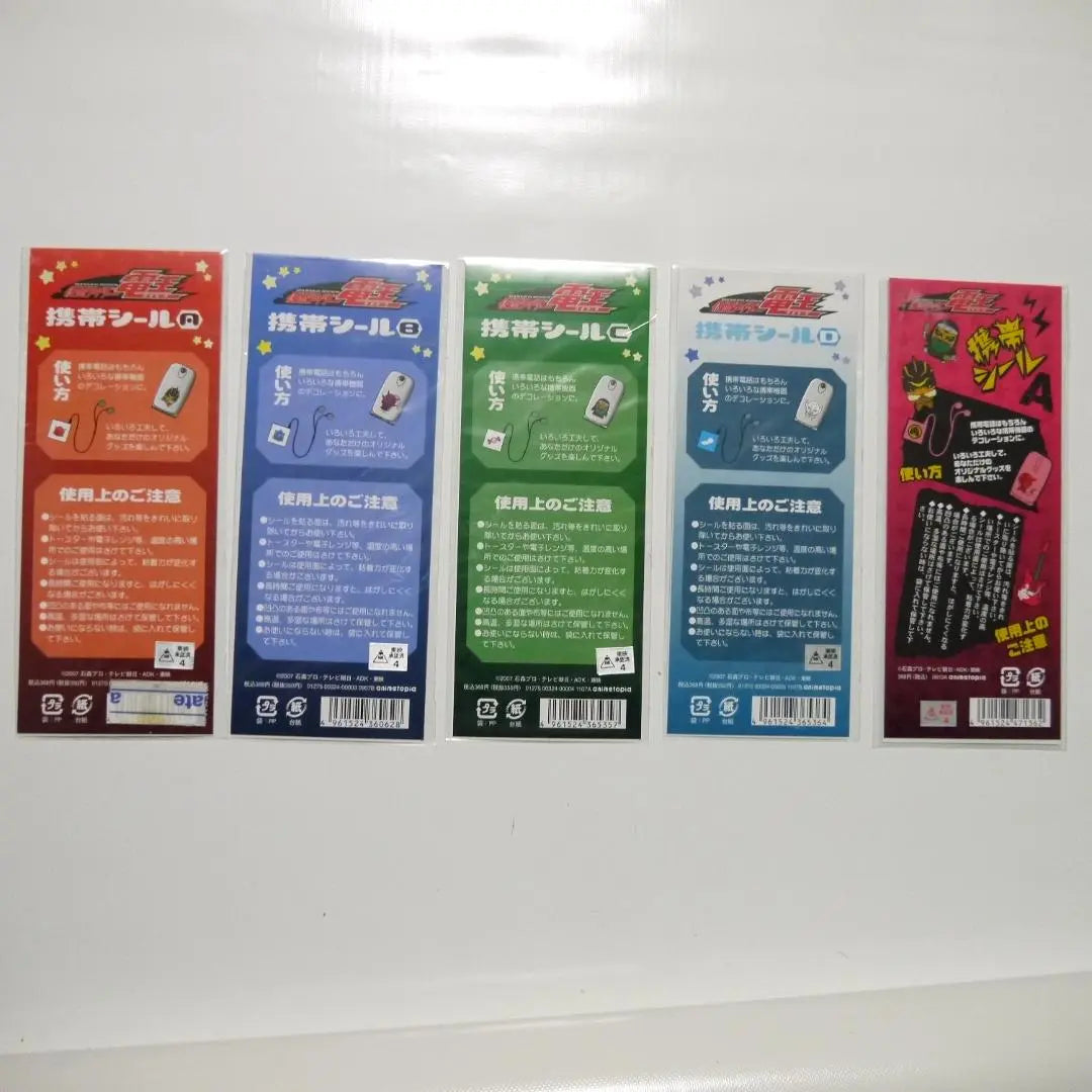 ❀⓵ New Kamen Rider Den-O Mobile Sticker Sticker 5 Pieces Set Ishimori Pro 5 Pieces