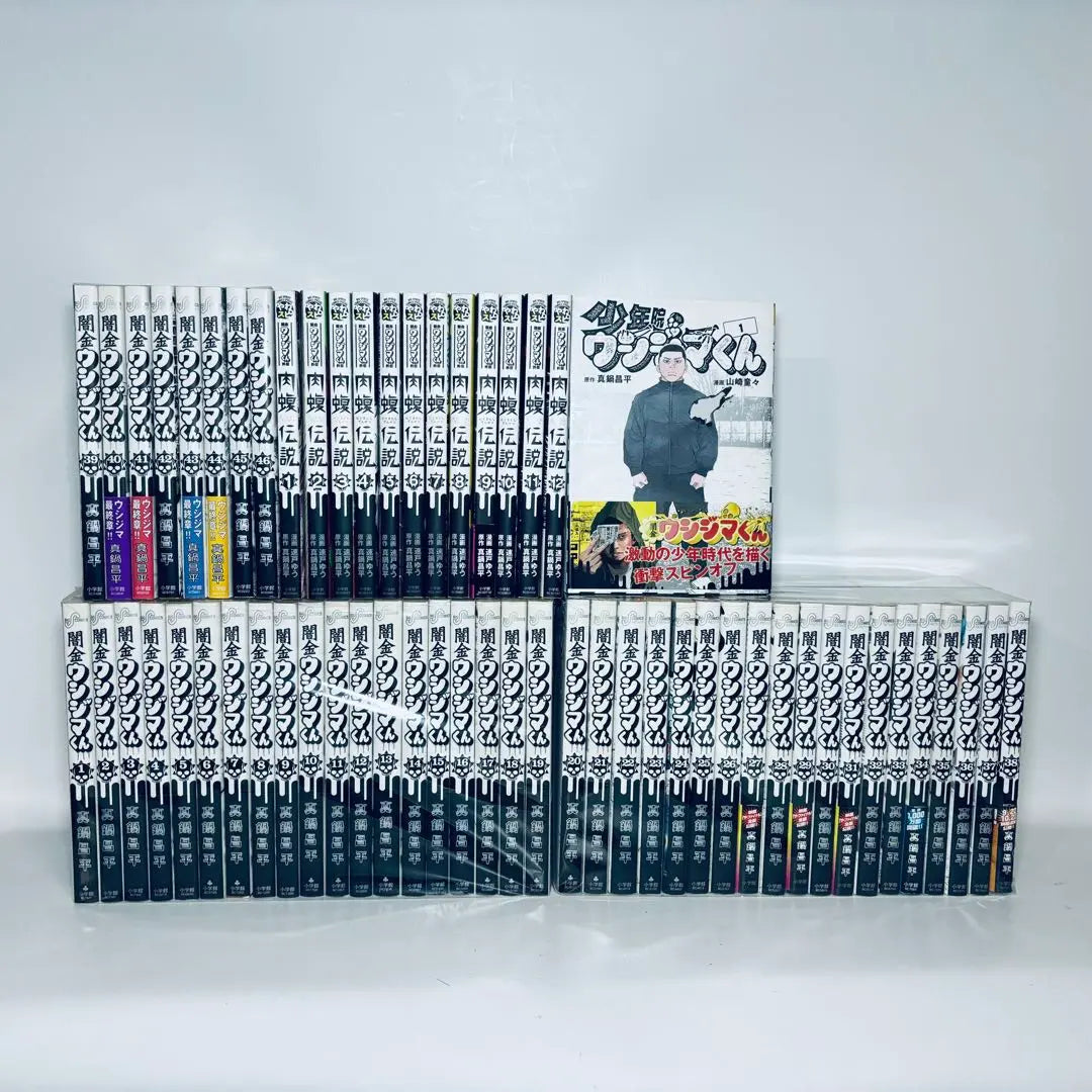 [Weekend only] Loan Shark Ushijima-kun, all 46 volumes + Gaiden Nikumami Legend Volumes 1-12 + Bonus