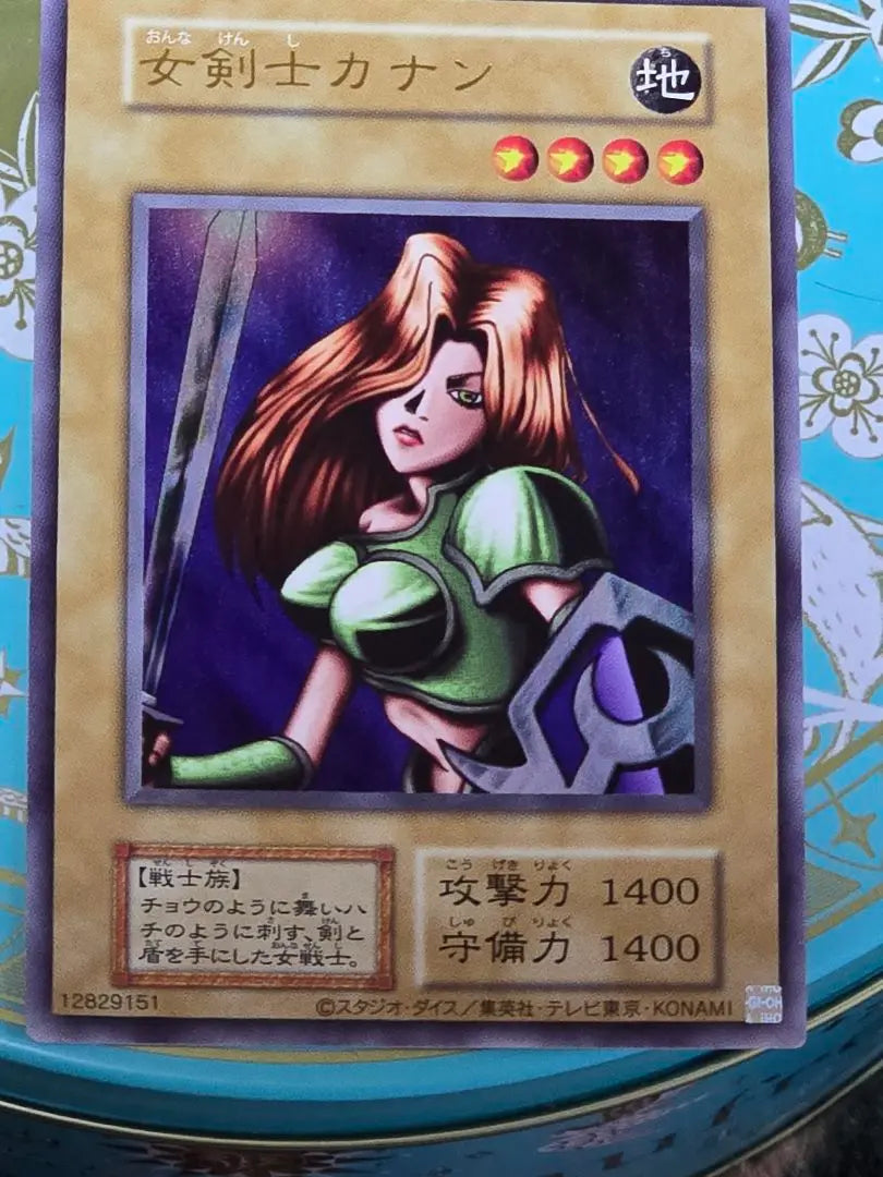 Edición reimpresa de Canaan, espadachín femenino de Yu-Gi-Oh!