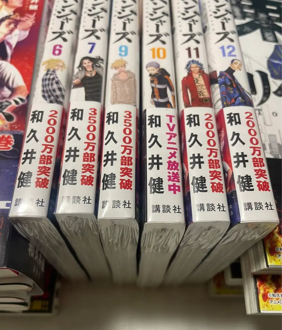 Tokyo Swastika Revengers Cartoon 1-12 volumes, 19-25 volumes 19 books