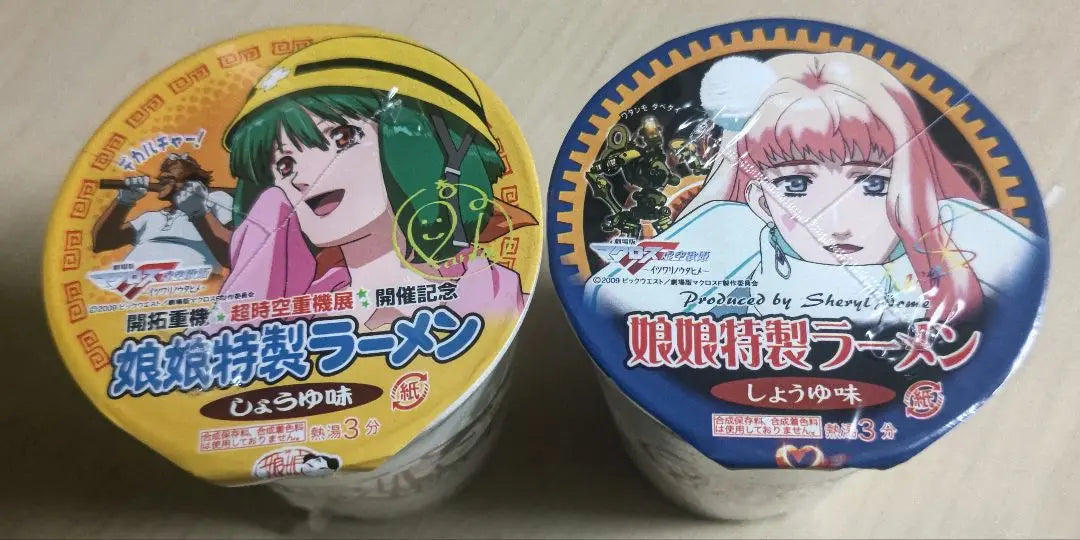 PB Macross F Girls' Special Ramen Cheryl Ranka Package Set of 2