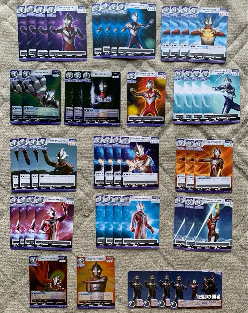 Ultraman Card Game Tiga & Mobius -built decks in total | ウルトラマンカードゲーム　ティガ＆メビウス　構築済みデッキ　計50枚