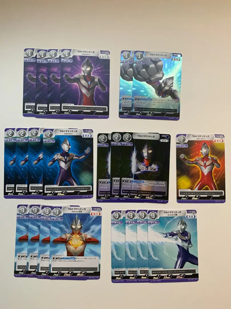 Ultraman Card Game Tiga & Mobius -built decks in total | ウルトラマンカードゲーム　ティガ＆メビウス　構築済みデッキ　計50枚