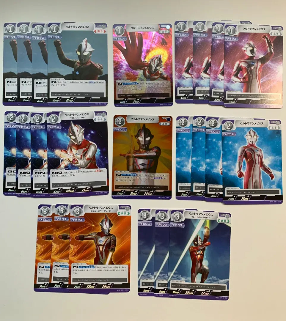 Ultraman Card Game Tiga & Mobius -built decks in total | ウルトラマンカードゲーム　ティガ＆メビウス　構築済みデッキ　計50枚