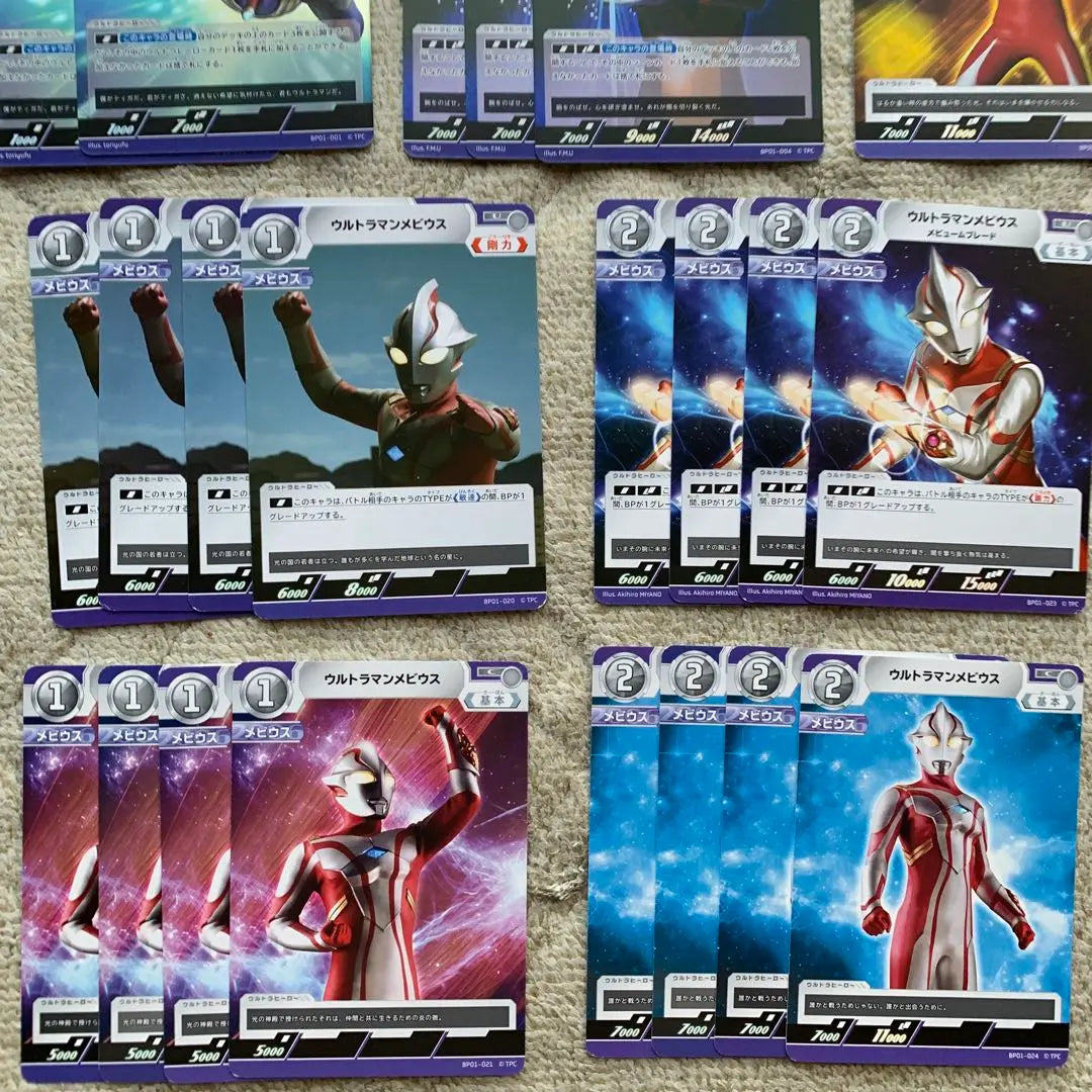 Juego de cartas Ultraman Mazos construidos por Tiga y Mobius en total | ウルトラマンカードゲーム ティガ＆メビウス 構築済みデッキ 計50枚