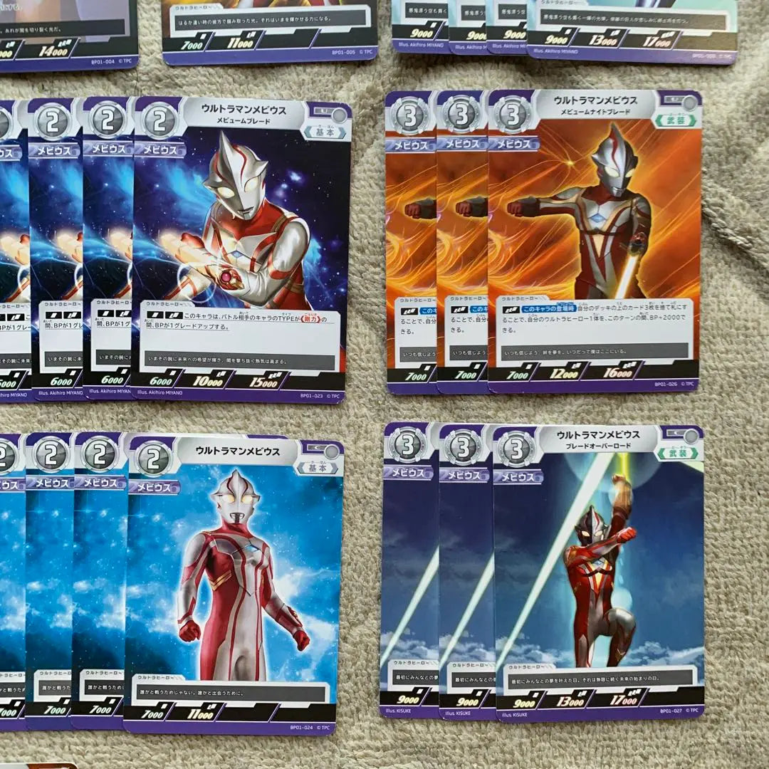 Ultraman Card Game Tiga & Mobius -built decks in total | ウルトラマンカードゲーム　ティガ＆メビウス　構築済みデッキ　計50枚