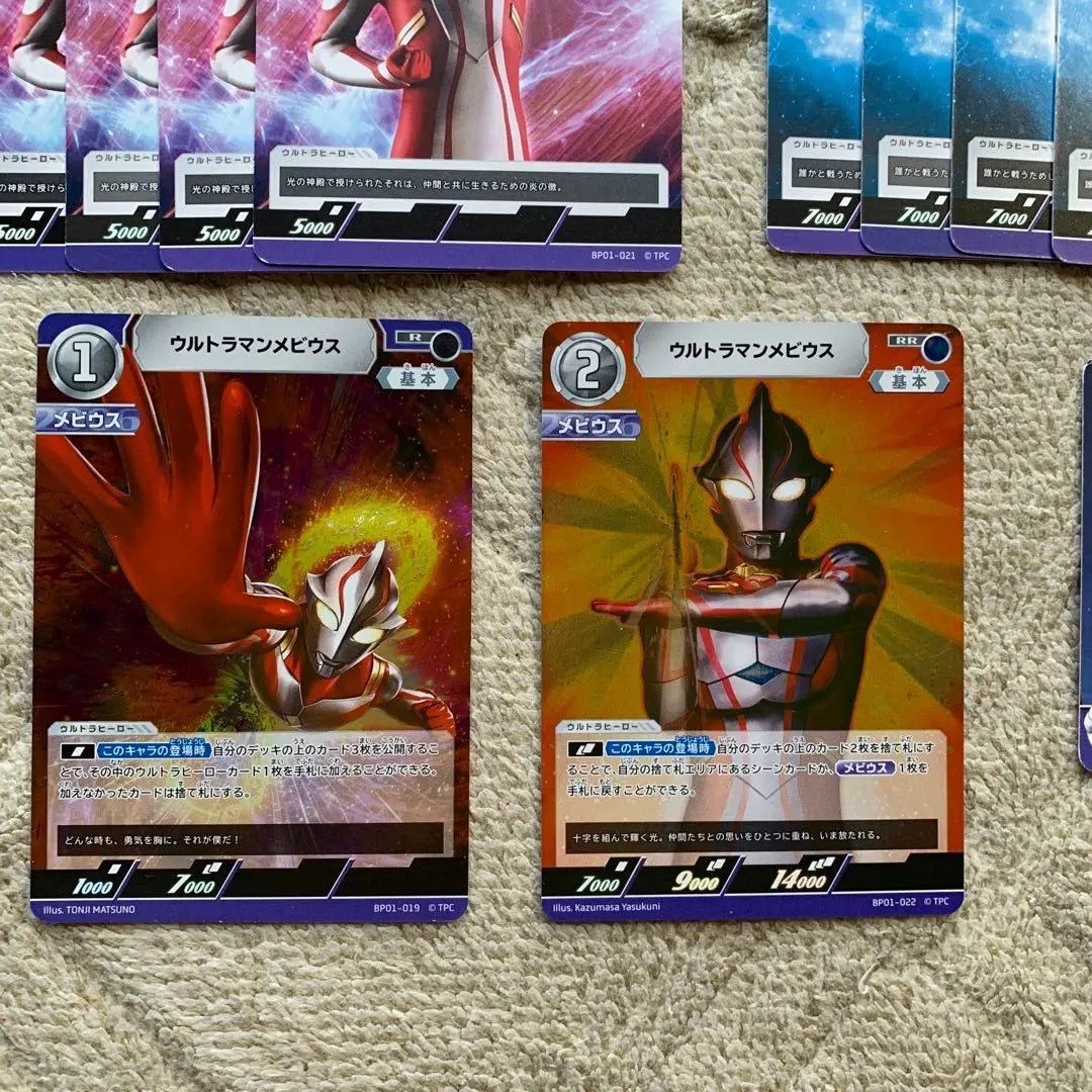 Ultraman Card Game Tiga & Mobius -built decks in total | ウルトラマンカードゲーム　ティガ＆メビウス　構築済みデッキ　計50枚