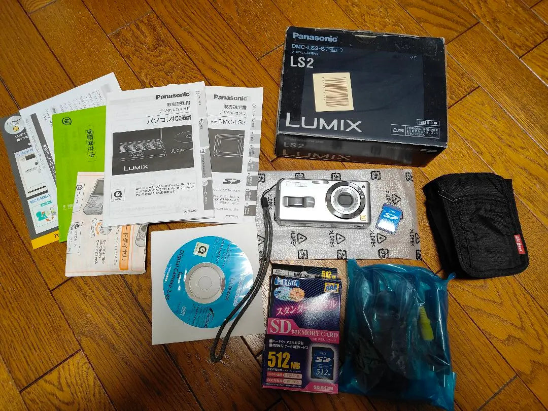 Panasonic LUMIX DMC-LS2-S Digital Camera