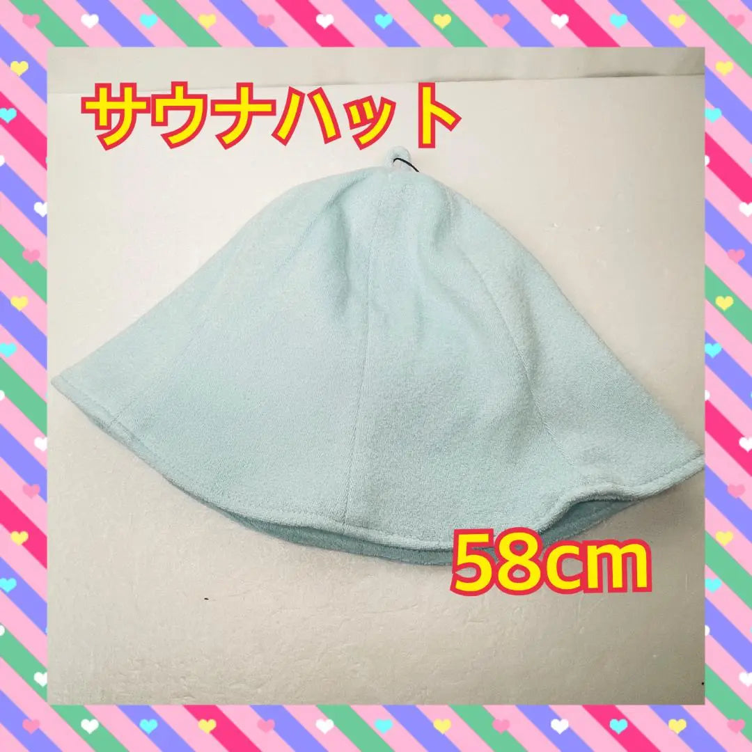 Gorro de sauna azul claro talla única