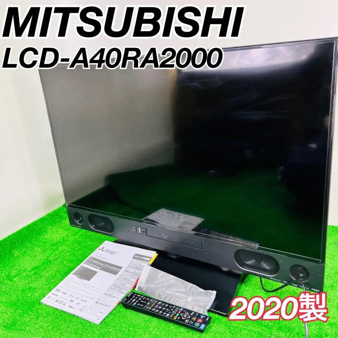 Mitsubishi LCD-A40RA2000 LCD TV REAL MITSUBISHI