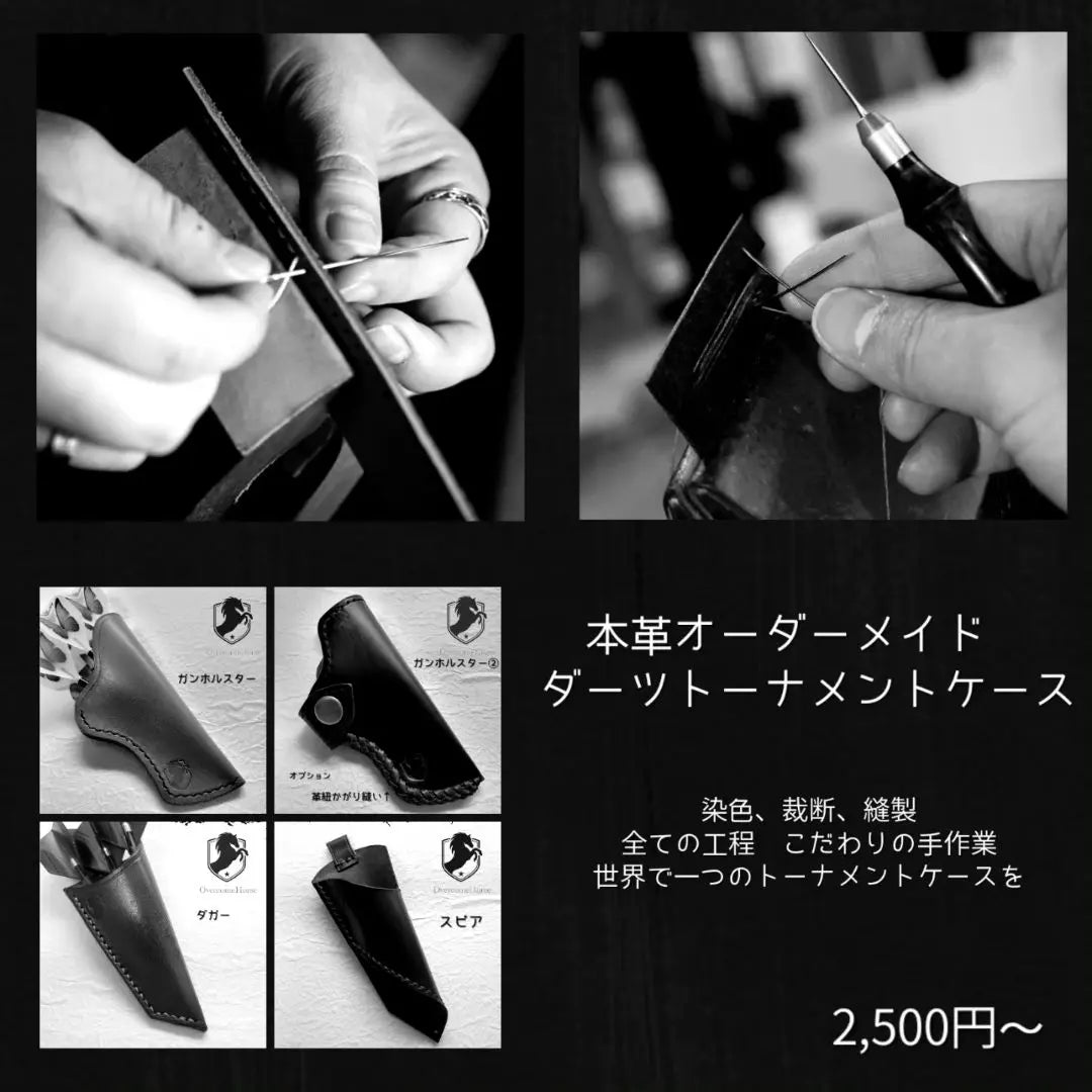 Made to order genuine leather dart case, tournament case, one-of-a-kind item, from 2,500 yen