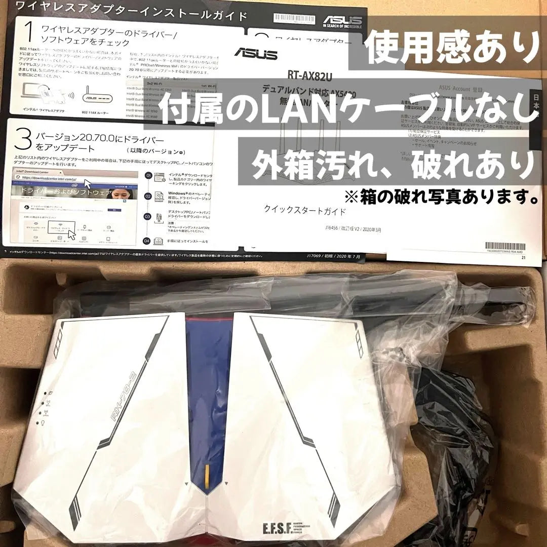 Enrutador para juegos de banda dual ASUS RT-AX82U Gundam Edition