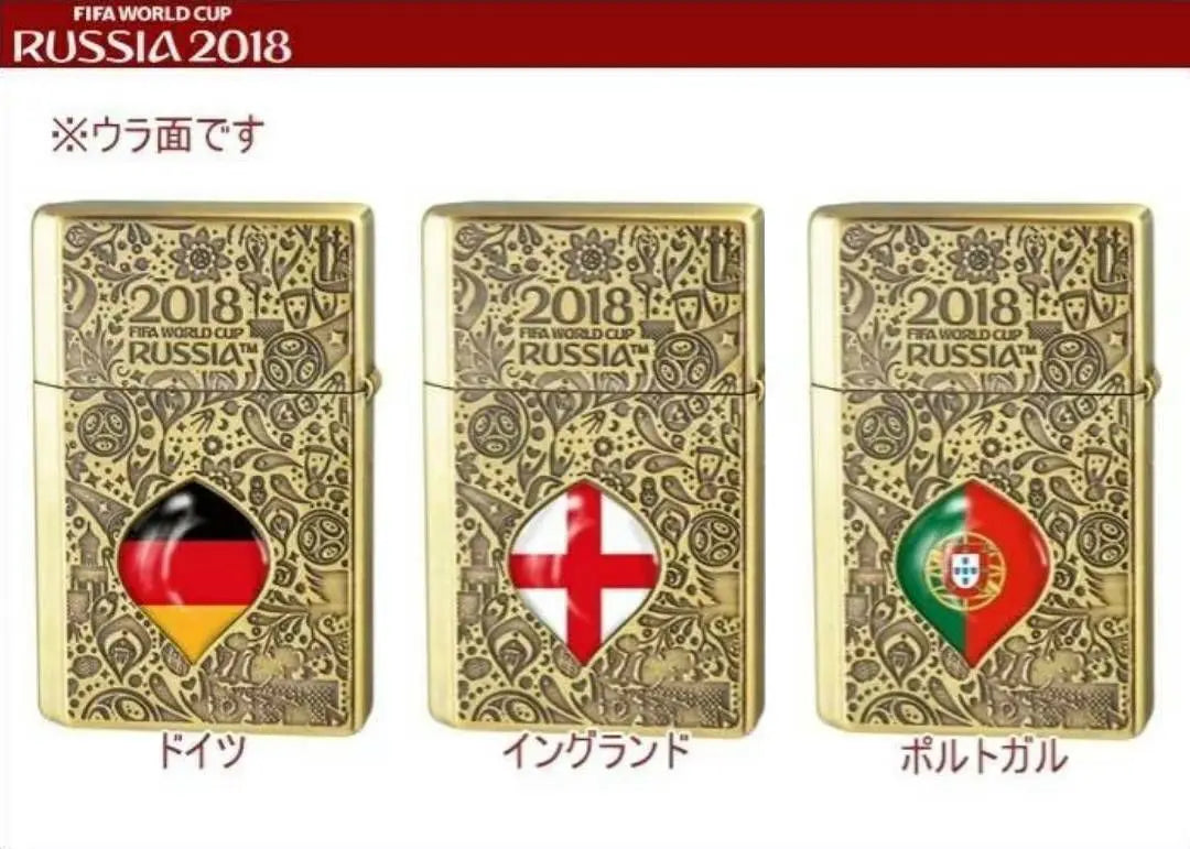 [New] FIFA World Cup 2018 Oil Lighter 3 Sets (30,000 yen)