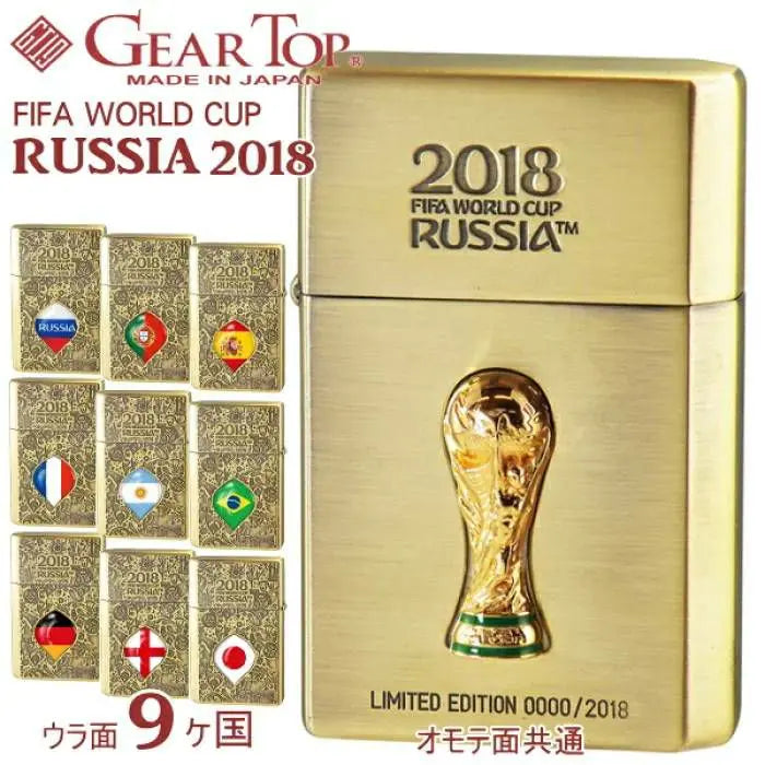 [New] FIFA World Cup 2018 Oil Lighter 3 Sets (30,000 yen)