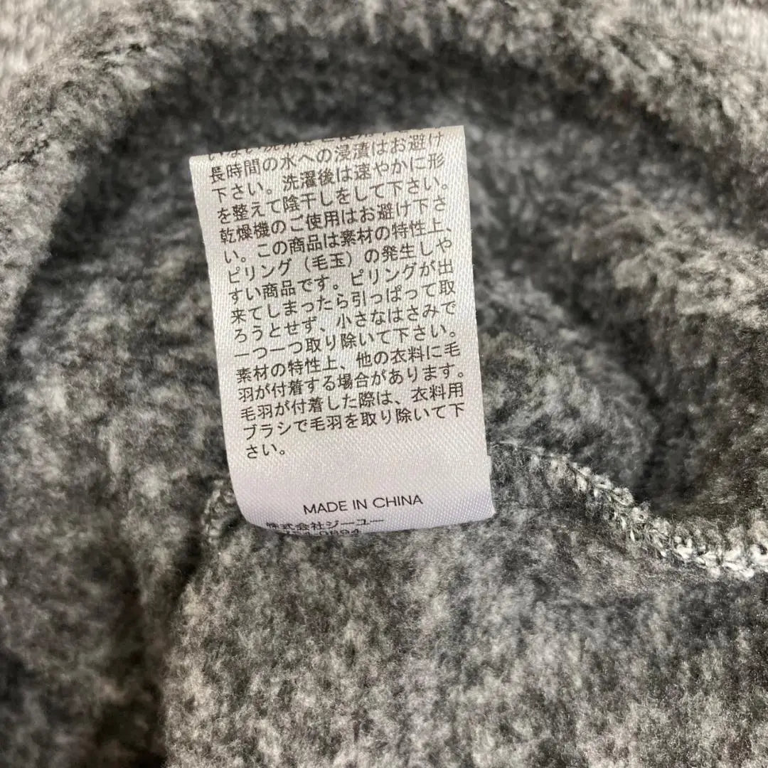 Sudadera GU GU Gris Poliéster Forrada en Polar Hombre (S)