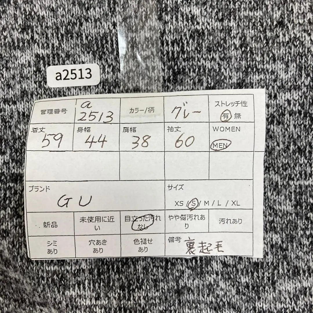 Sudadera GU GU Gris Poliéster Forrada en Polar Hombre (S)