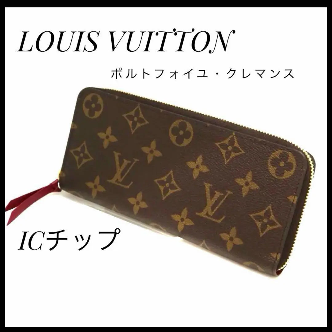 Cartera larga Louis Vuitton Portefeuille Clemence genuina M60742 IC Tip | 正規品 ルイヴィトン ポルトフォイユ・クレマンス長財布 M60742 ICチップ